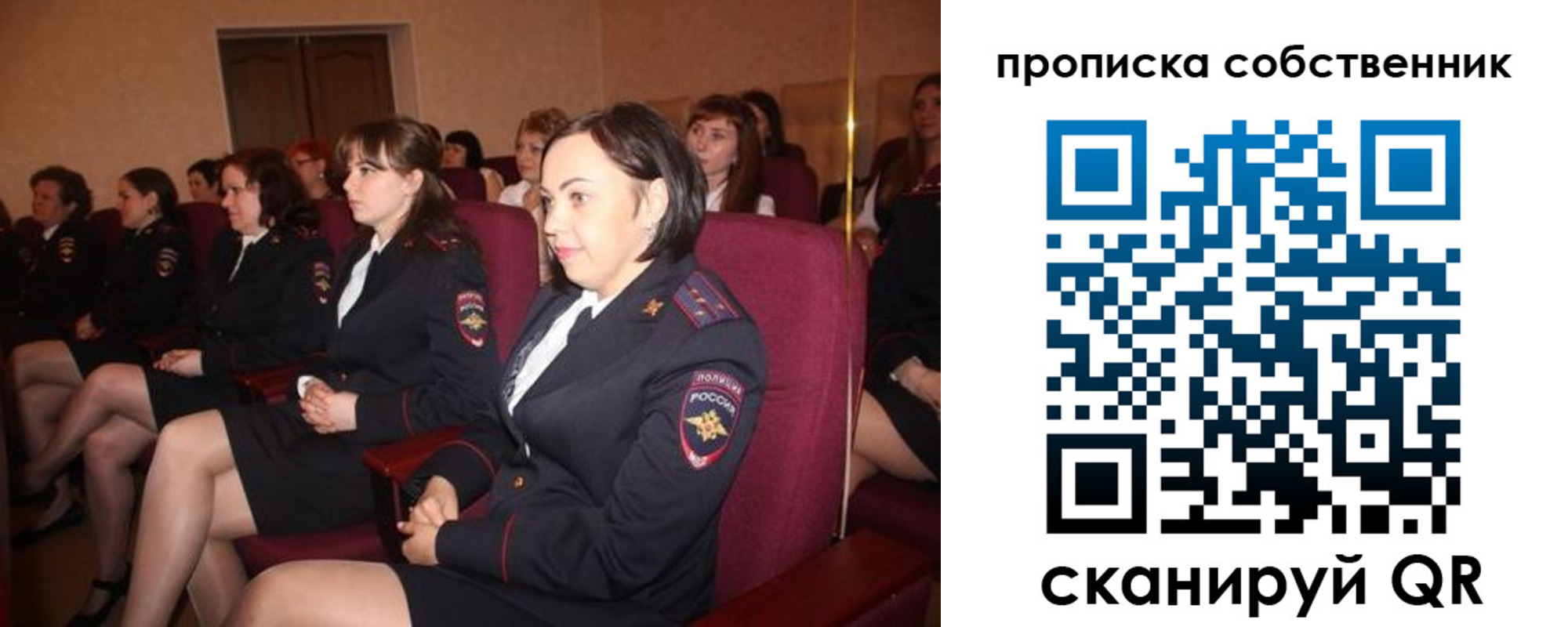 регистрация для дет. сада в Дорогобуже
